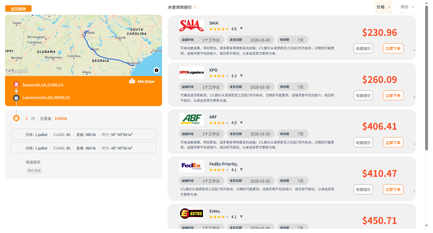 企业微信截图_20260324170247.png