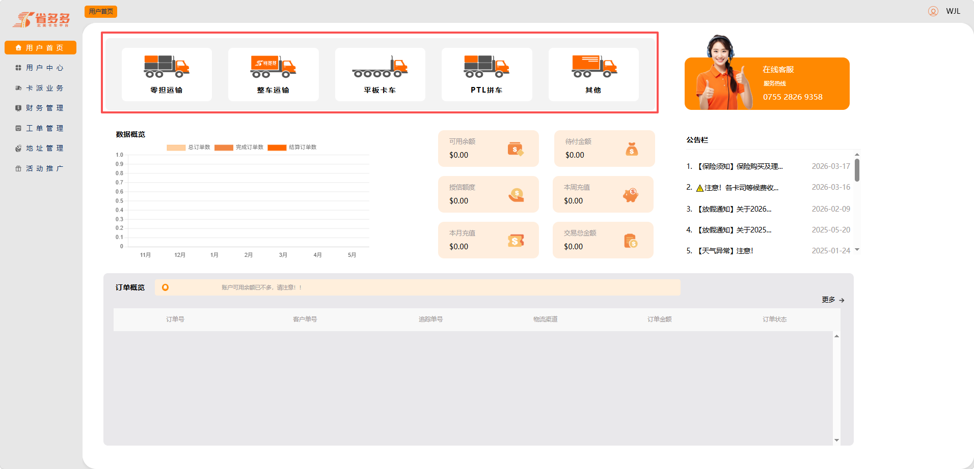 d752c6f8-ceb9-4f2a-9a77-23dceabc67b8.png