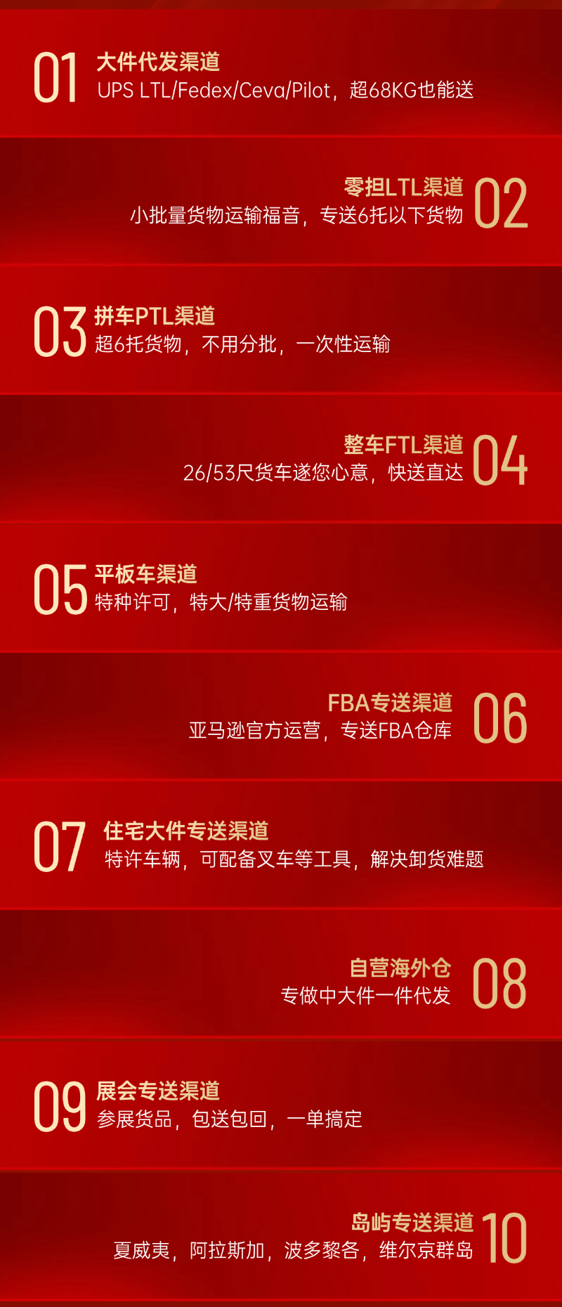 海报1.png