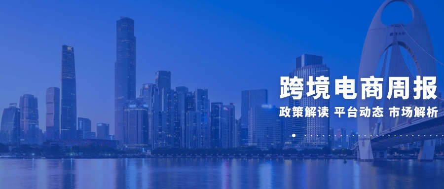 金融证券股票股市新闻资讯行业分析实景风公众号首图.jpg