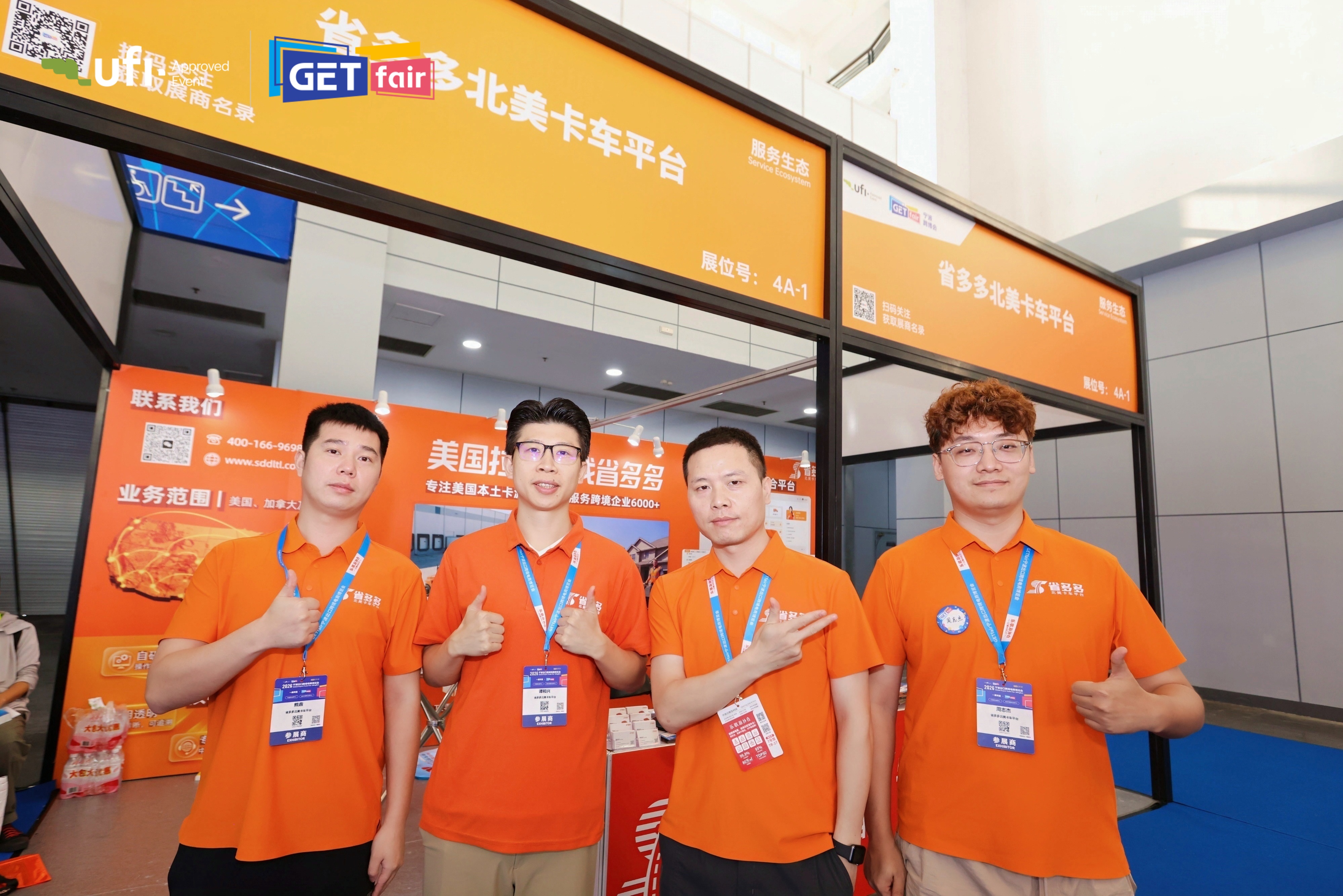 JDL_7630-opq4643917129.jpg