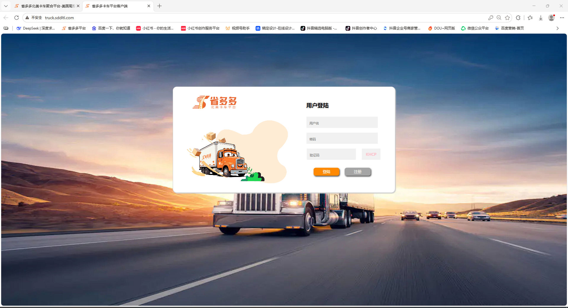 企业微信截图_17791842366202.png